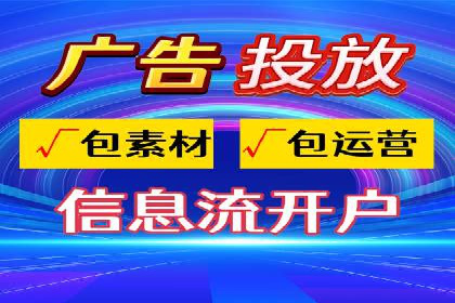 案例剖析：SEM竞价托管助力企业实现业绩增长