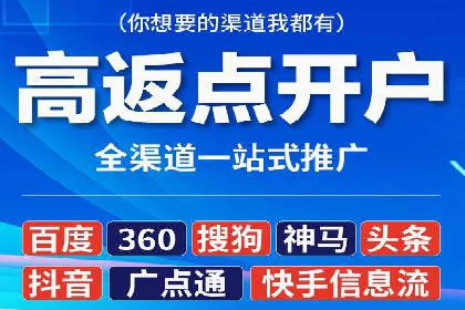 如何提高信息流广告的转化率