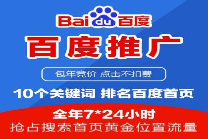 推广开户费用案例分析报告